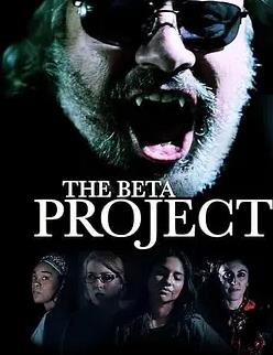 贝塔计划